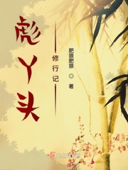 Biao girl's practice