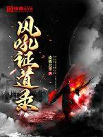 The Wind Roars Sermon