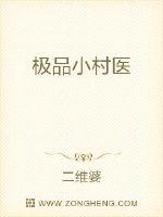 The best little holy doctor