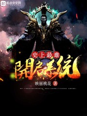 The hardest system to turn on in history