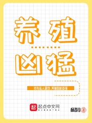 Breeding is ferocious