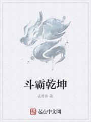 Fight for the best of the world