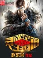 A kingdom in the space of the soul