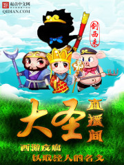 Daisheng live broadcast room