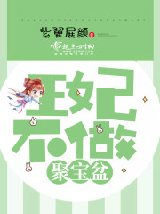 The princess does not make a cornucopia