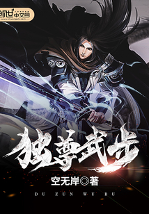 Exclusive martial arts