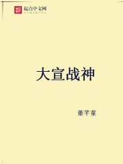 Great declaration of war