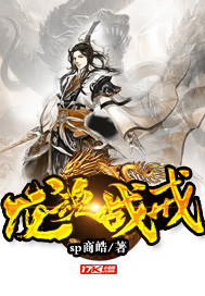 Dragon Soul Battle Ring