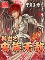 The otherworldly Zerg are invincible