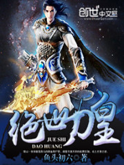 Peerless Sword Emperor