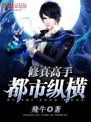 Xiuzhen master city vertical