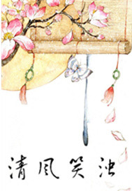 The breeze laughs cloudily