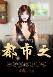 Who in the city can give Lao Tzu a death