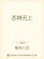 The strongest son-in-law in nine days