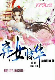 The abandoned girl is amazing