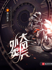 Takeaway is a big storm