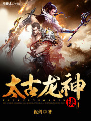 Ancient Dragon Magic