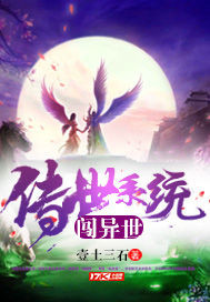 The heirloom system breaks through the world