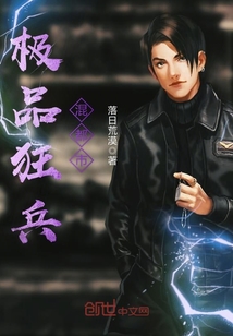 The best berserker mixed city