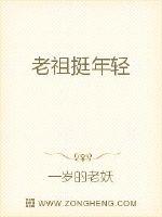 The ancestor is quite young