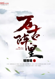 Emperor of the Ancient Array