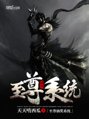 Supreme Lottery System