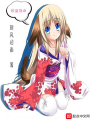 Emperor Ou spared his life