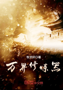 Ten Thousand Worlds Cultivator