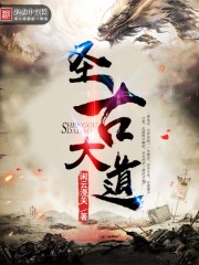 Shengtian Ancient Road