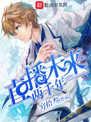 Live broadcast for the next two thousand years