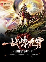 The First World War was shocking