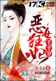 The evil lady mad concubine is a thousand years old