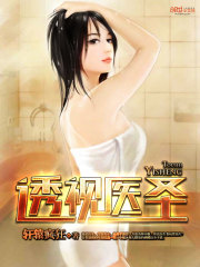 Perspective Martial Saint