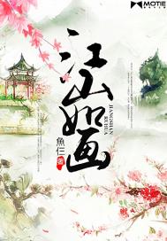 The country is picturesque