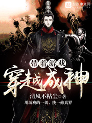 Travel through the game to become a god