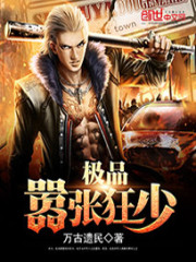 The best arrogance is less