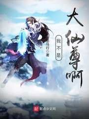 I'm not a Great Immortal