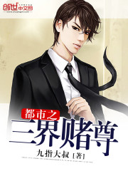 The Three Realms of the City