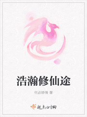 The vast path of cultivating immortals