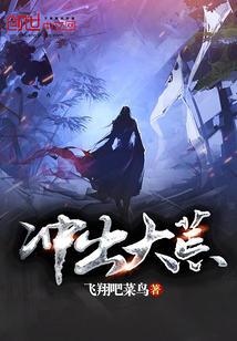 Rush out of the wilderness