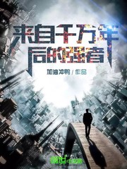 From a strong man thousands of years later