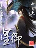 The best psychic king