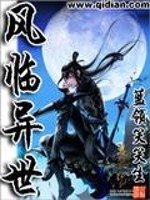 The wind is in another world