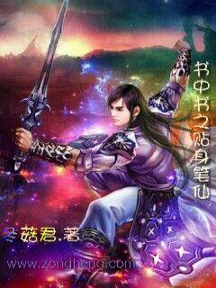 The personal pen fairy of the book in the book