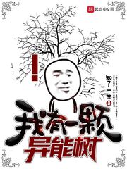 I have a tree of abilities