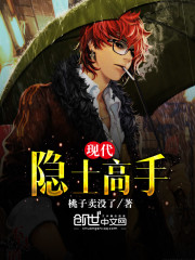 The best little doctor in the city