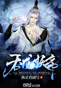 Dragon Devouring Demon Emperor