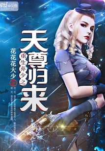 The reborn and abandoned Celestial Venerable returns