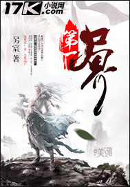 The First Corpse Realm