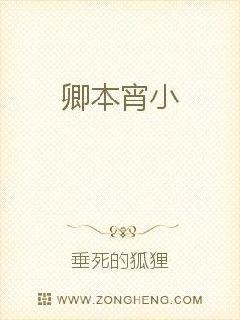 Qing Ben has no virtue: Sister, I advise you to be kind